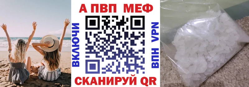 где найти   Дубна  Alpha-PVP крисы CK 