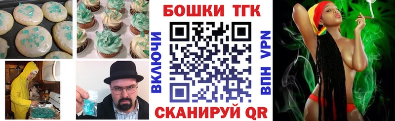Cannafood конопля  площадка Telegram  Дубна 