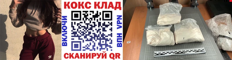Кокаин Fish Scale  дарнет шоп  Дубна 