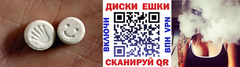 Ecstasy диски  гидра ТОР  Дубна  закладки 