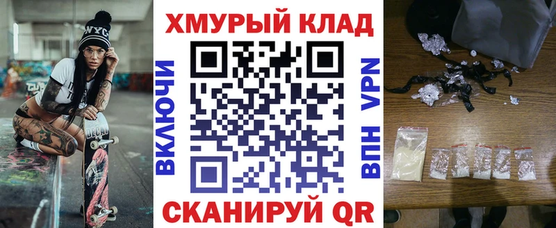 дарнет шоп  Дубна  Героин гречка 