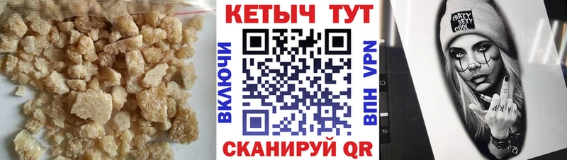 КЕТАМИН ketamine  Дубна 