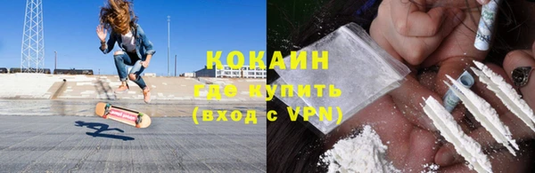 каннабис Белоозёрский