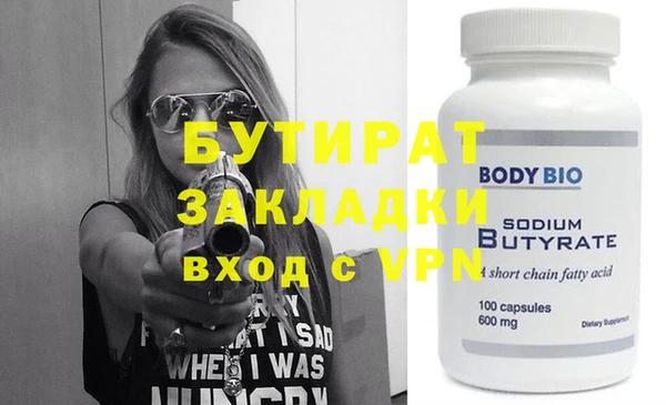 экстази Каменногорск