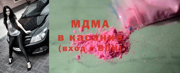 наркотики Беломорск