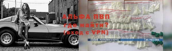 скорость mdpv Белокуриха