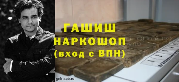 наркотики Беломорск