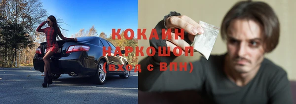 наркотики Беломорск