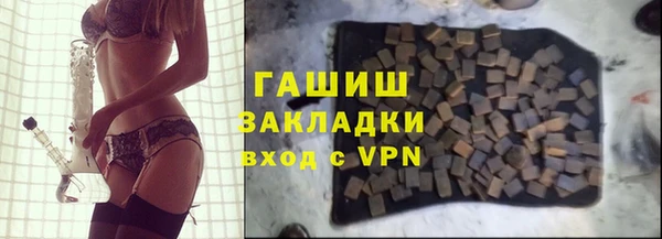 наркотики Беломорск