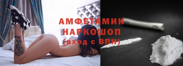скорость mdpv Белокуриха