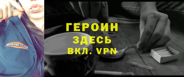 скорость mdpv Белокуриха