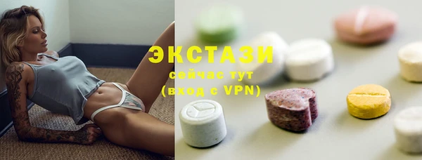 mdma Богородицк