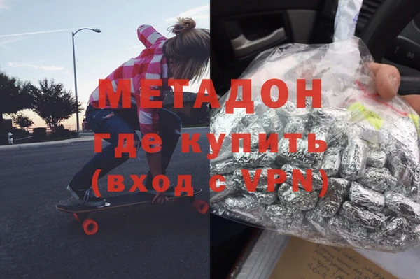 каннабис Белоозёрский
