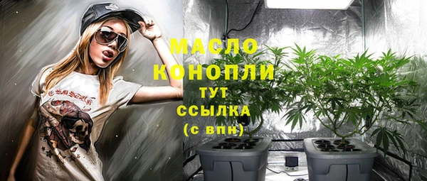МДМА Богданович