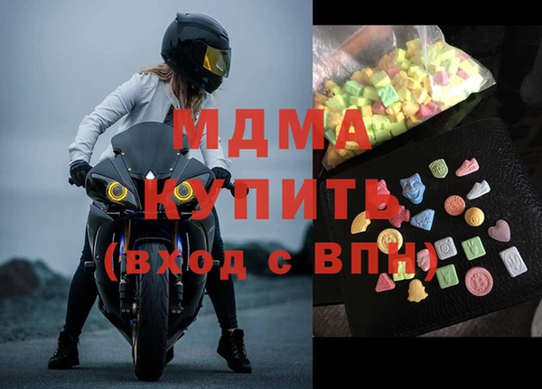 скорость mdpv Белокуриха