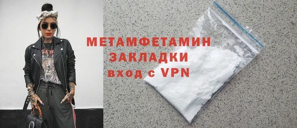 скорость mdpv Белокуриха
