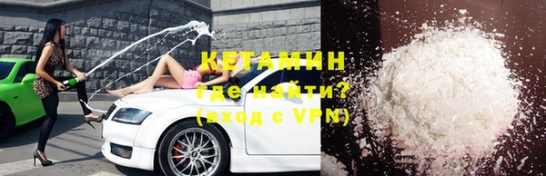 скорость mdpv Белокуриха