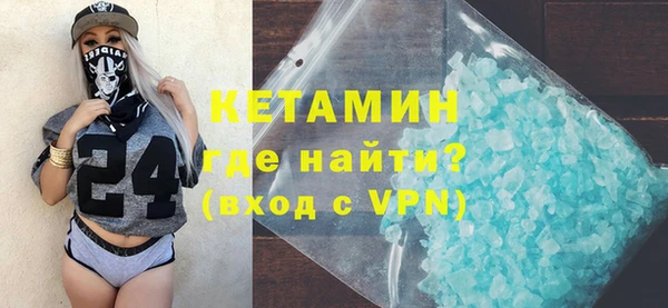 скорость mdpv Белокуриха