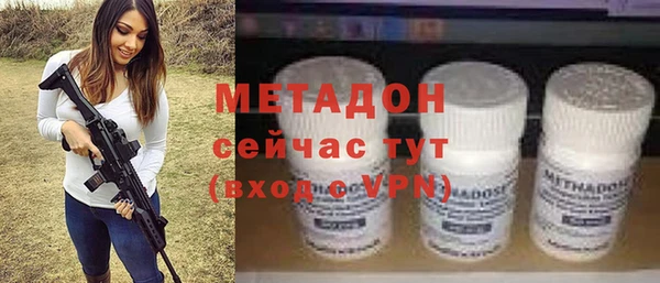 скорость mdpv Белокуриха
