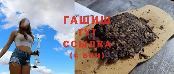 скорость mdpv Белокуриха