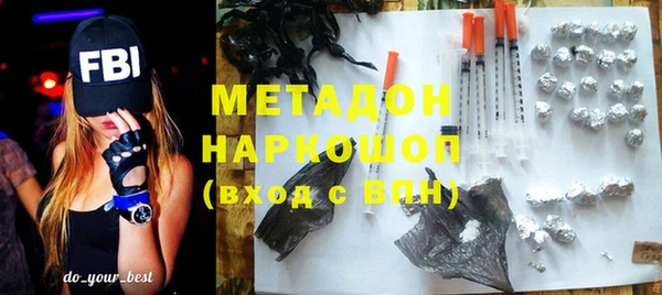 mdma Богородицк