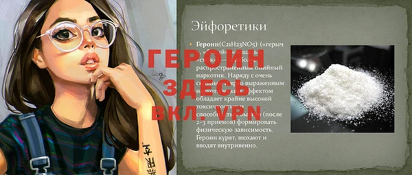 наркотики Беломорск