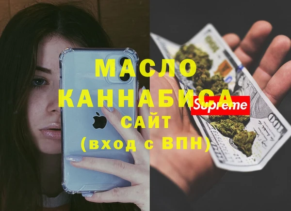 МДМА Богданович