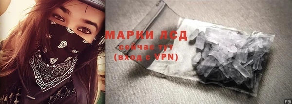 МДМА Богданович
