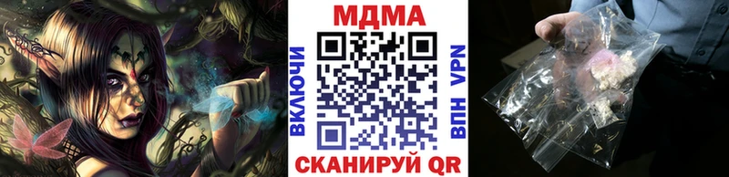 MDMA Molly  omg как войти  Дубна 