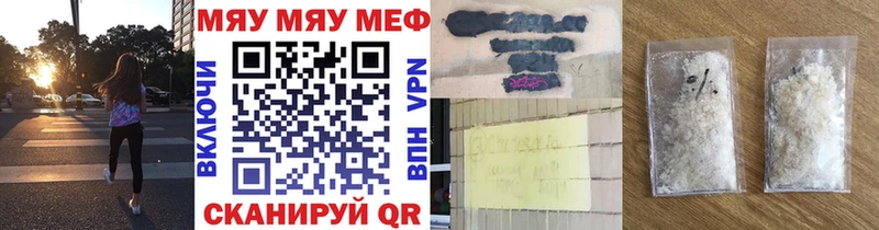 где купить Дубна Меф кристаллы