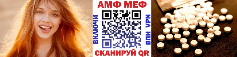 купить   Дубна  hydra   Первитин Methamphetamine 