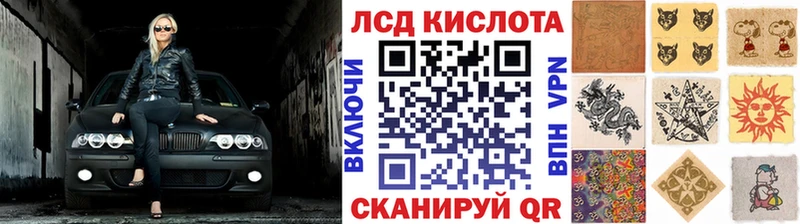 Наркотические марки 1500мкг  Дубна 