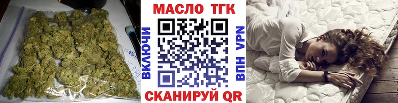 Дистиллят ТГК жижа  Дубна 